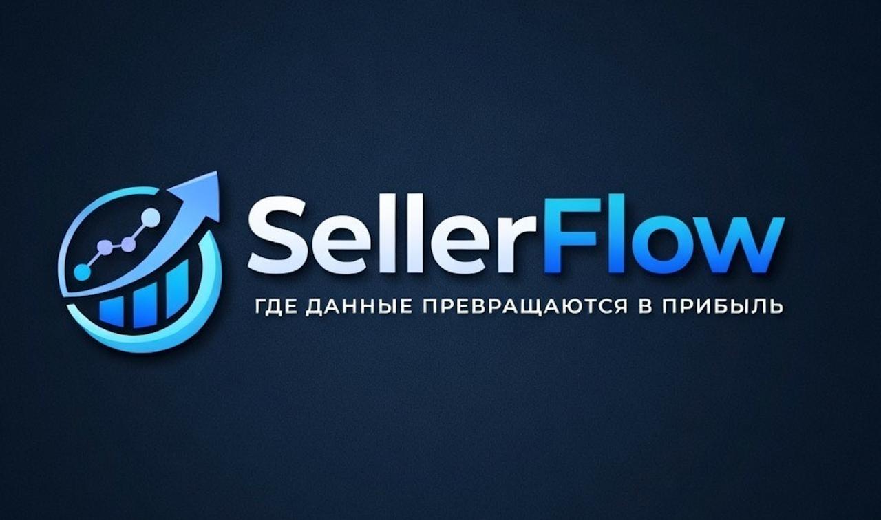 SellerFlow